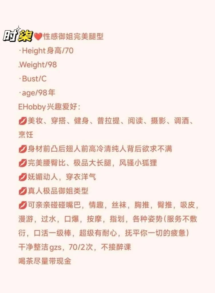 林兮  极品御姐腿细长直 Gallery 2