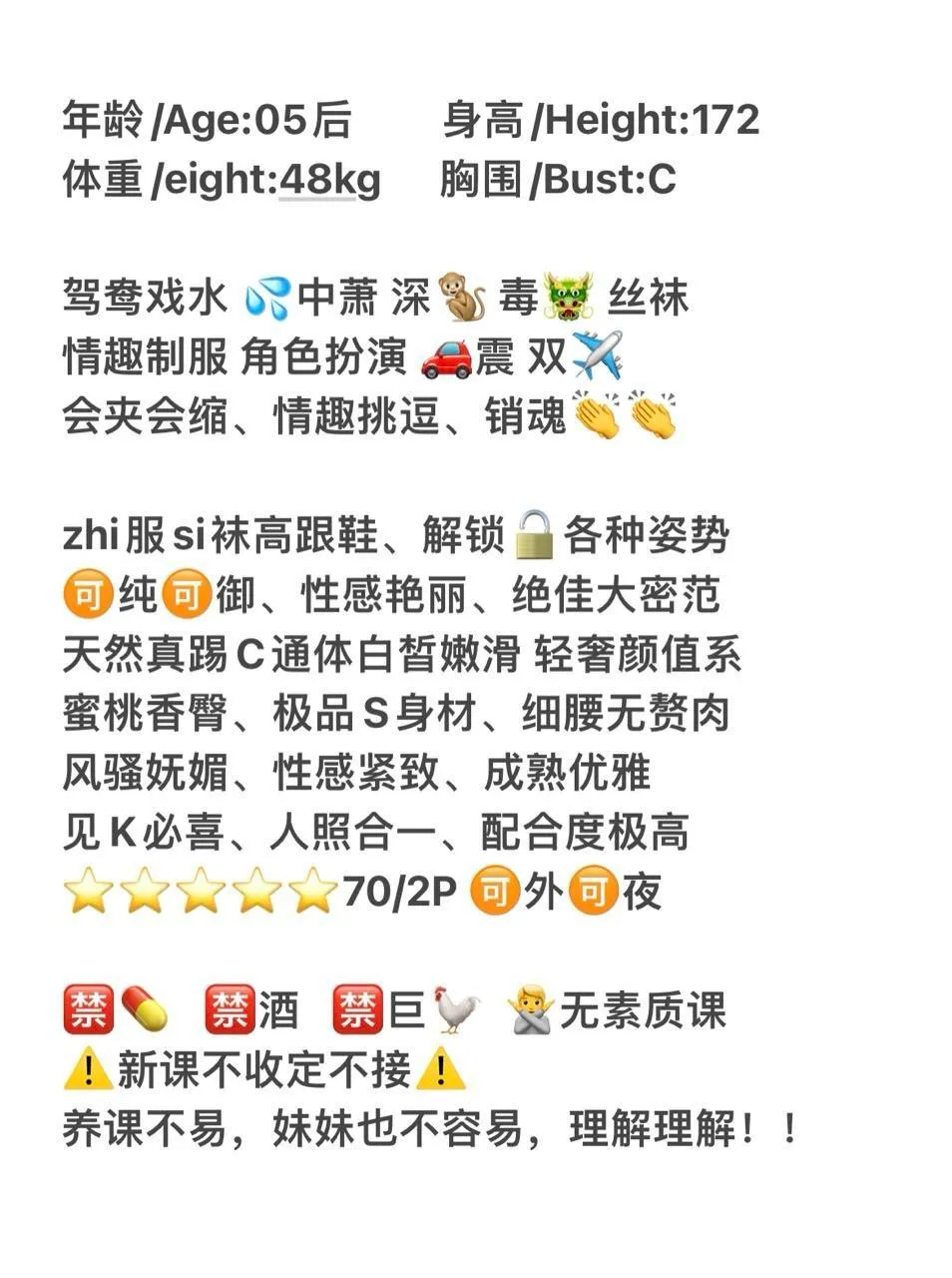 白虎阿猪 一流莞式服务 畅想帝王雄姿 Gallery 1