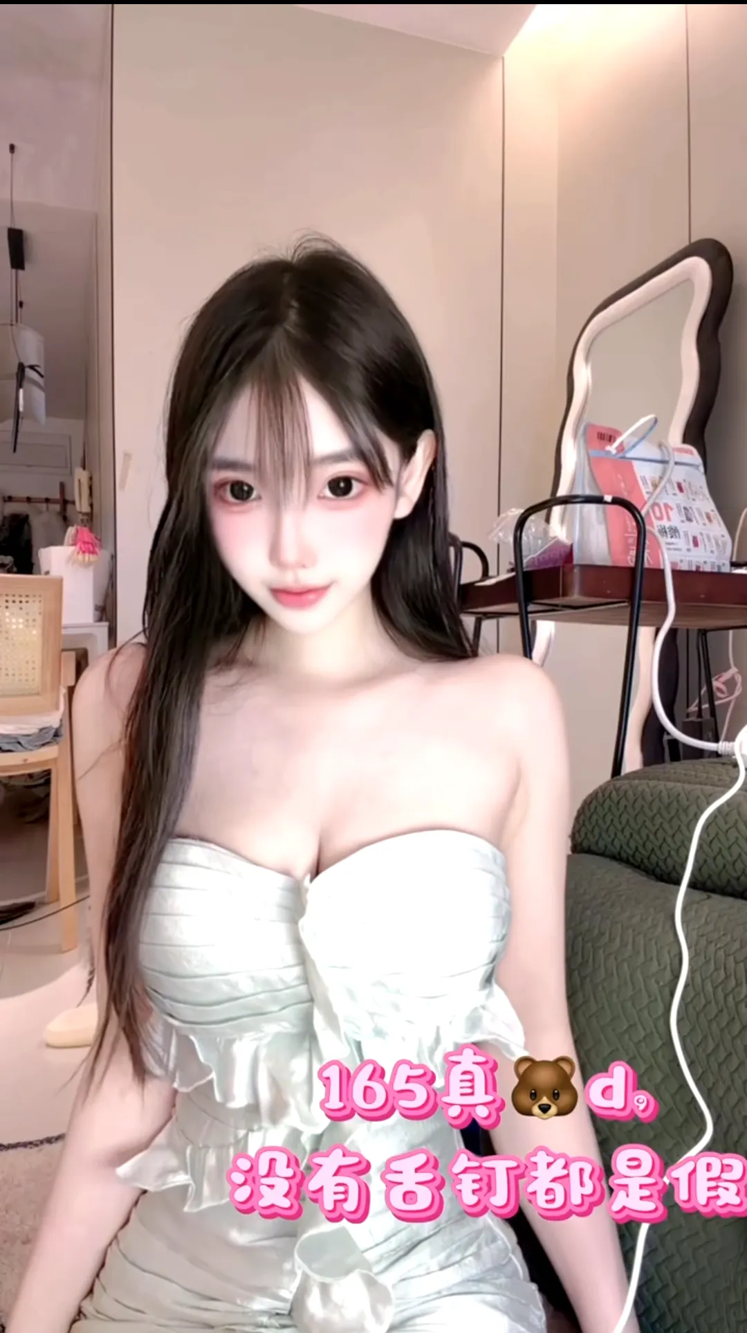 205新人有舌钉胸粉妹七七首开
