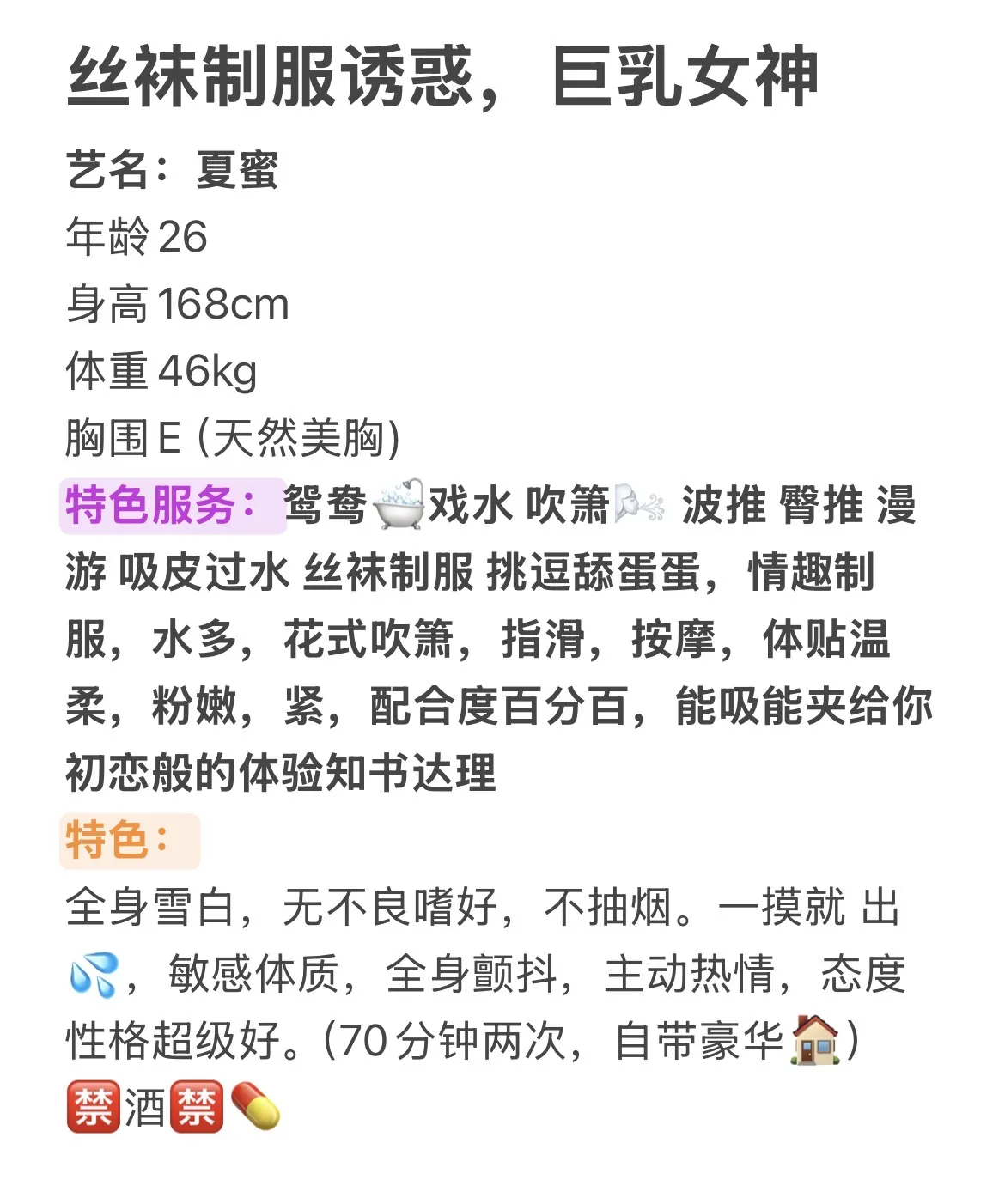 普陀瑶瑶 Gallery 1