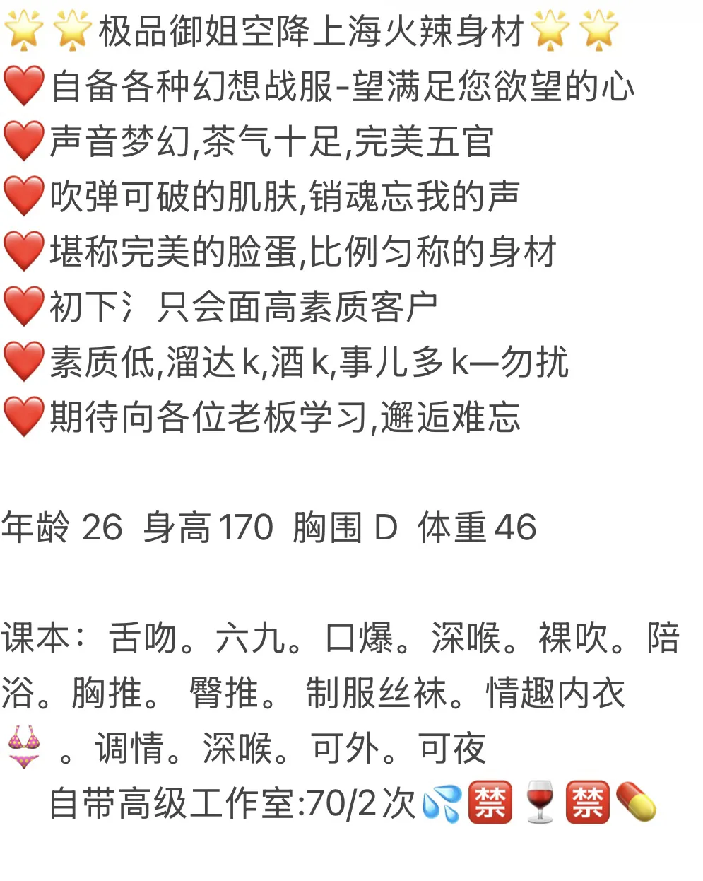 浦东  清雅 Gallery 1