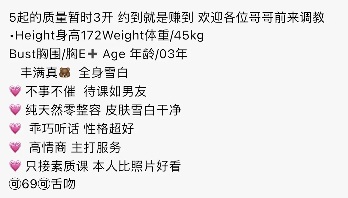 bb019 普陀 172 极品纯欲天花板 Gallery 1