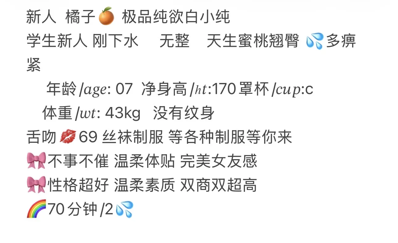 闵行橘子🍊 Gallery 1