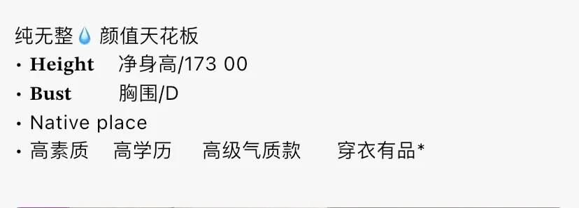 Y4733-173 浦东极品纯欲高学历 갤러리 1