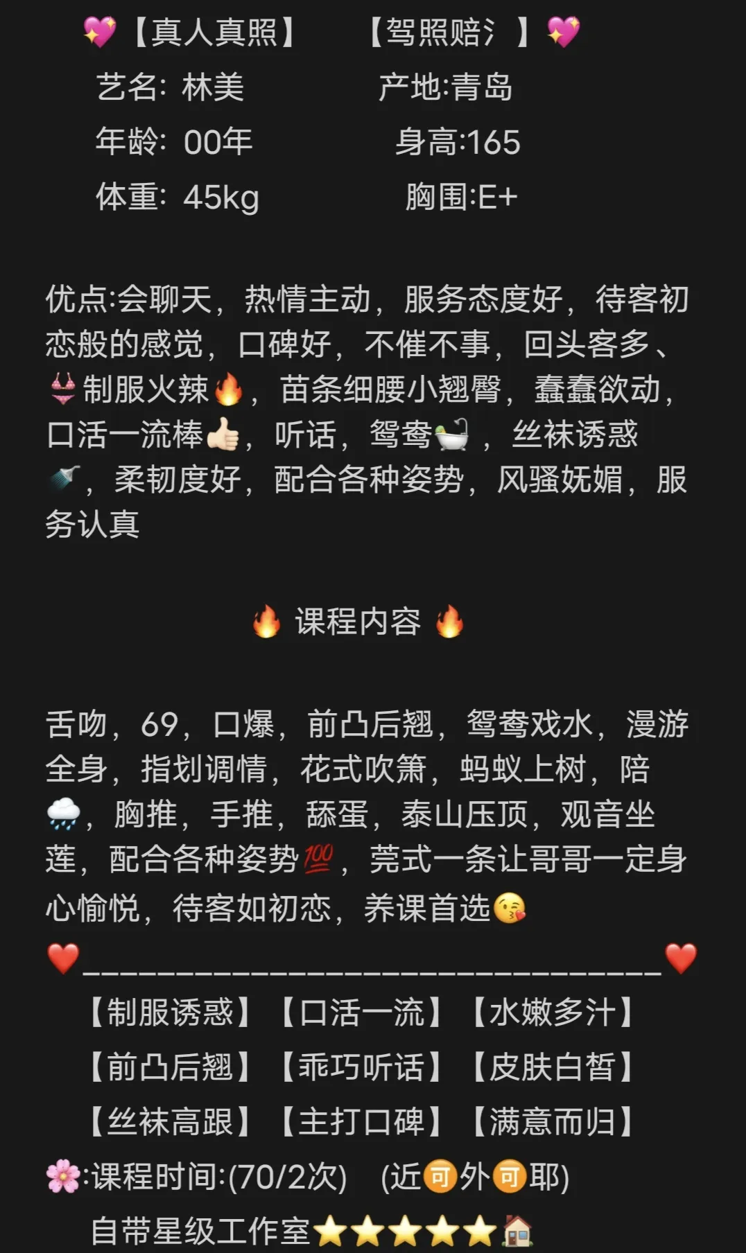 浦东新人林美🐻大E Gallery 3