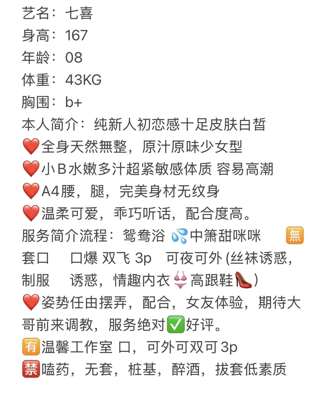 普陀08七喜（4.24新人首开） Gallery 2