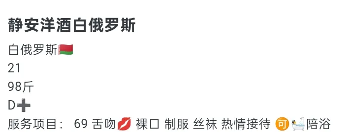 静安洋酒白俄罗斯 Gallery 1