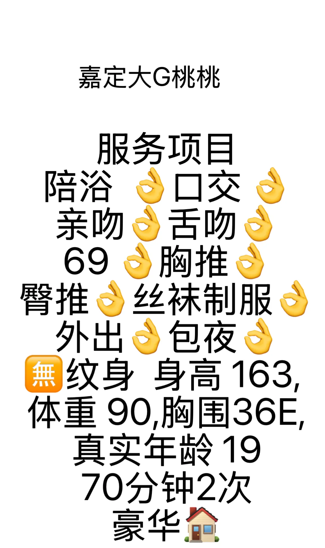 嘉定大🐻奶团 Gallery 1