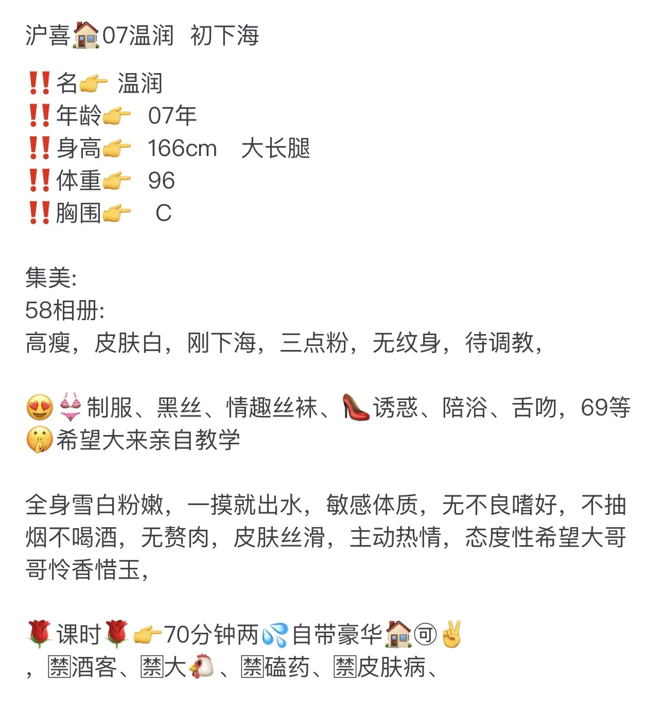 宝山 嫩王白小纯 温润 （07高校在校） Gallery 6