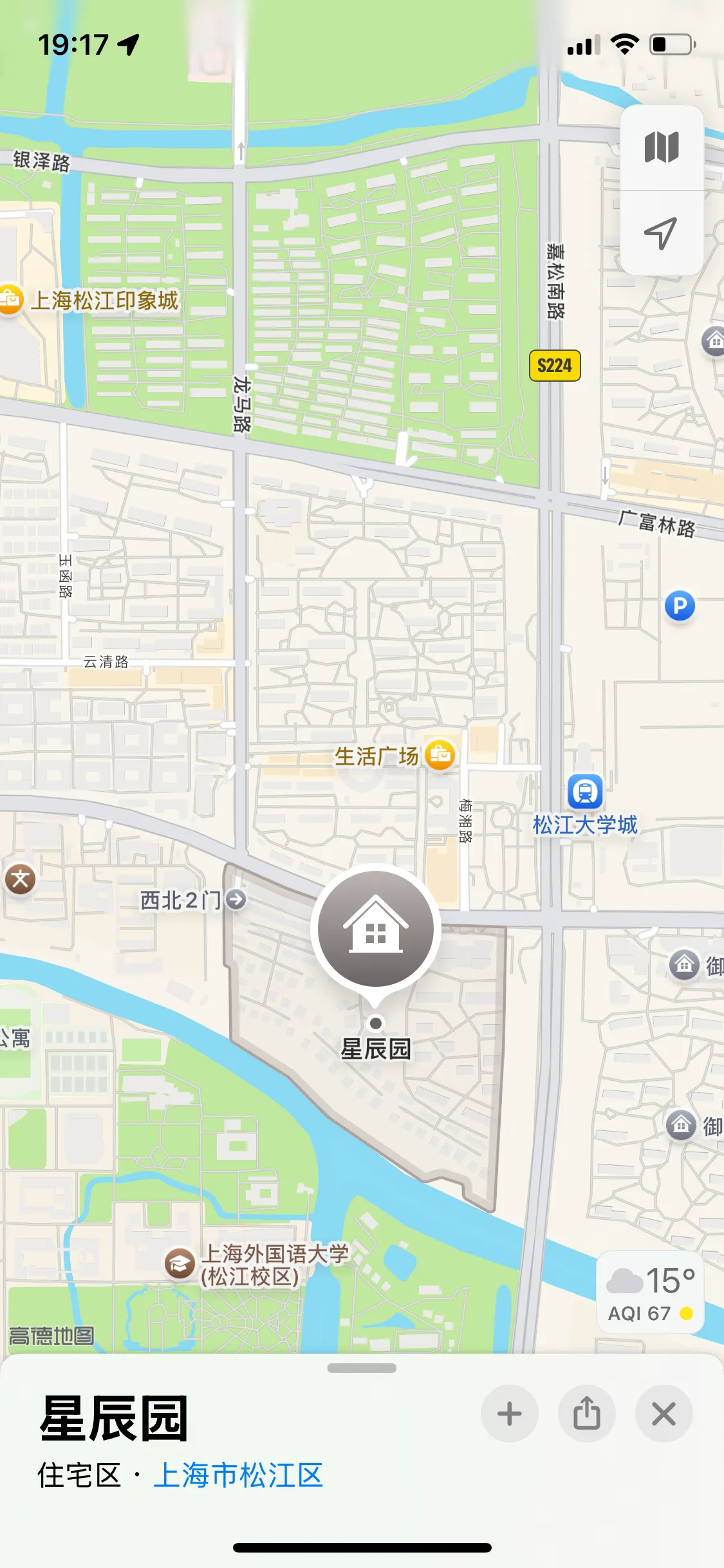 松江浅浅 Gallery 6