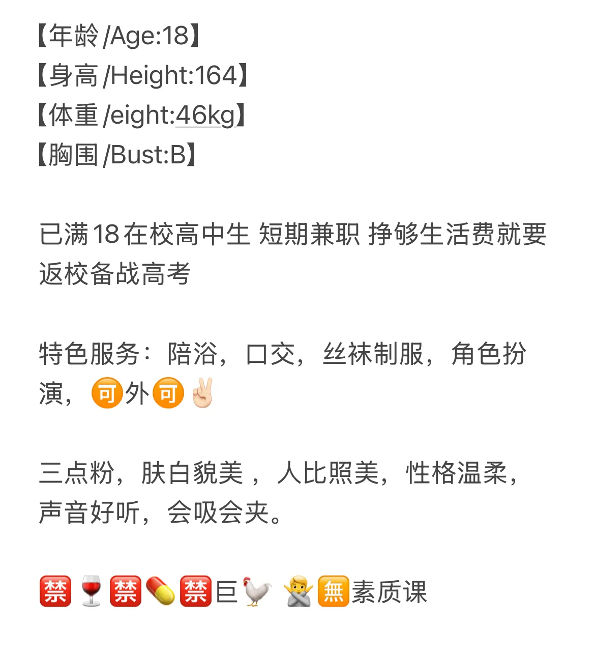 小熙 Gallery 2