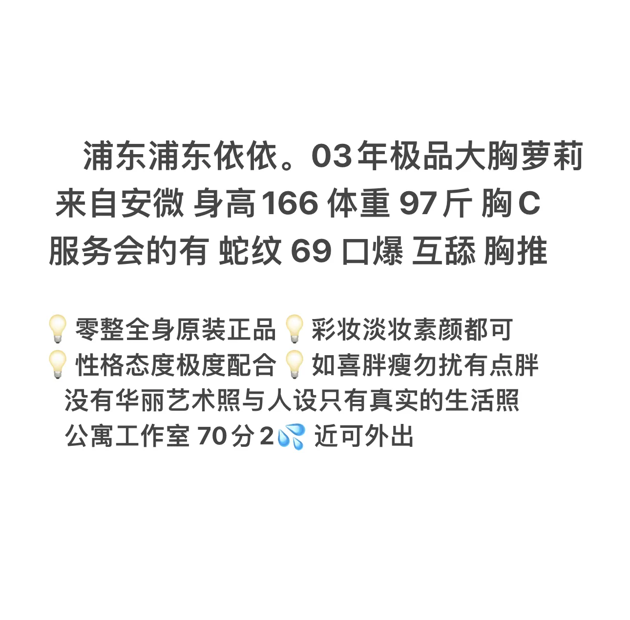 浦东依依 Gallery 1