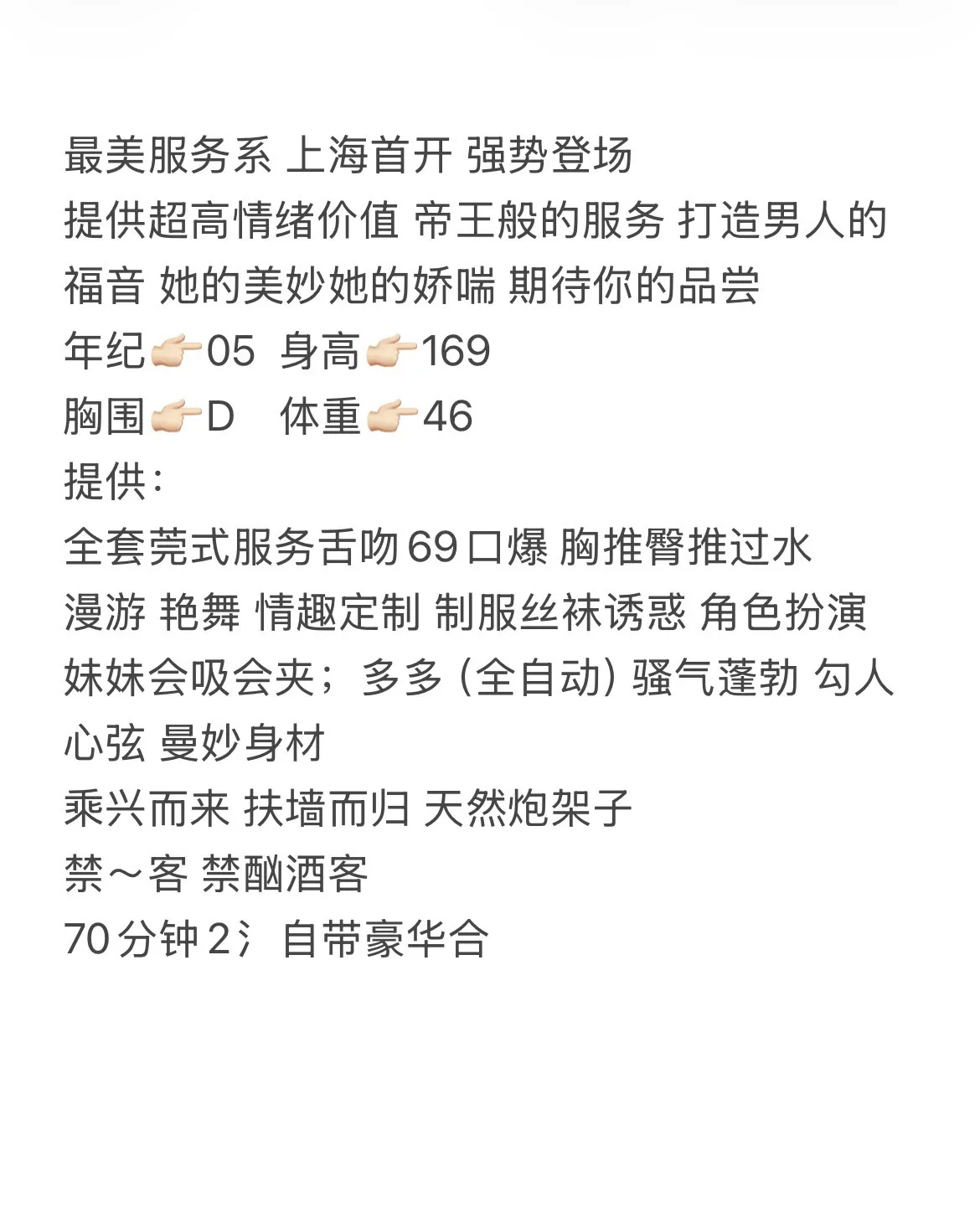 浦东 琪琪 Gallery 2