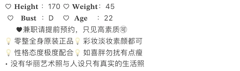 Y4384A-巧巧 静安清纯甜美冷白皮 Gallery 1