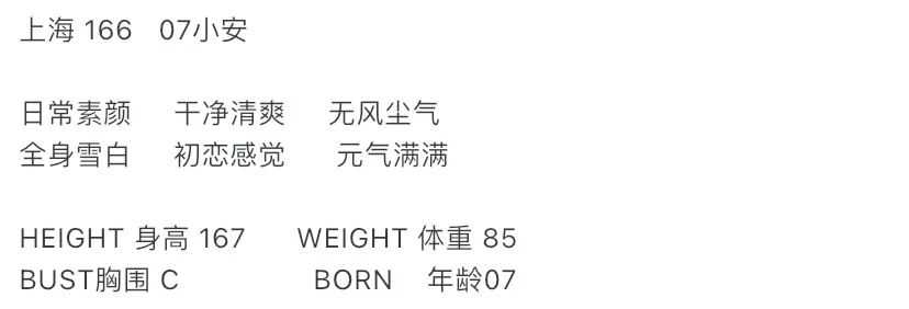 4424B-小安 静安甜妹萝莉 Gallery 1