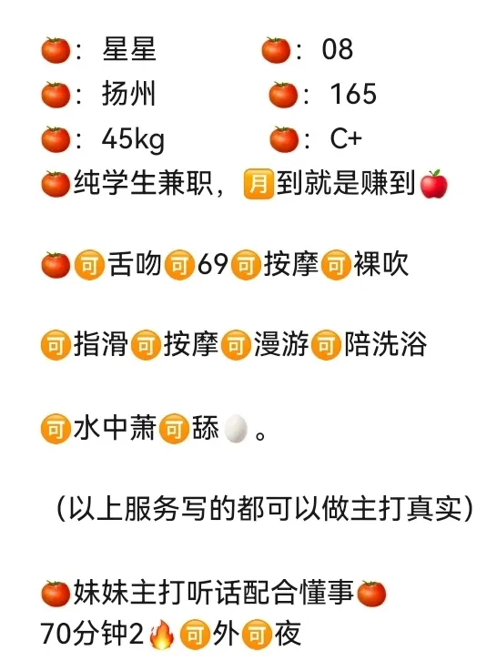 闵行新人星星 Gallery 2