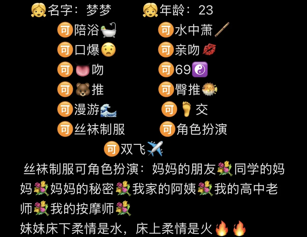 闵行梦梦 Gallery 1