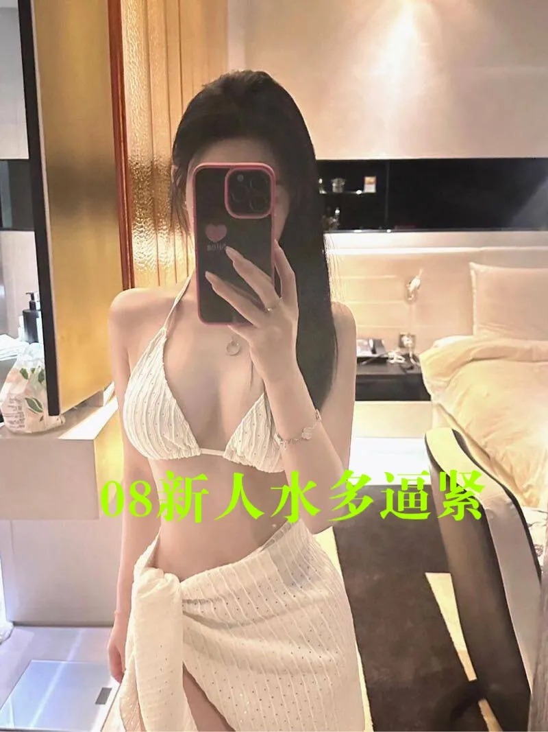 七月08新人水多逼紧