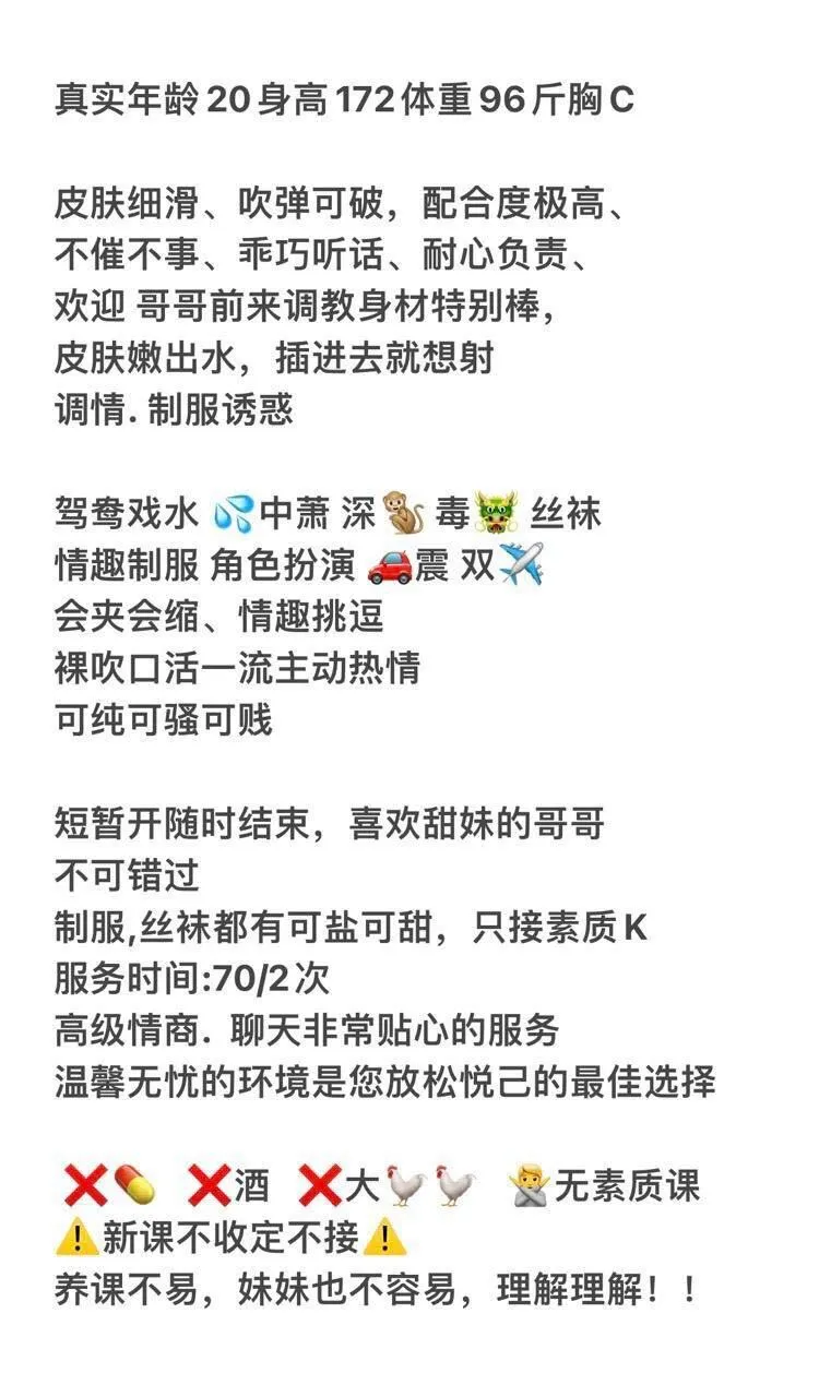 白虎小语 三点粉 床上尤物 Gallery 2