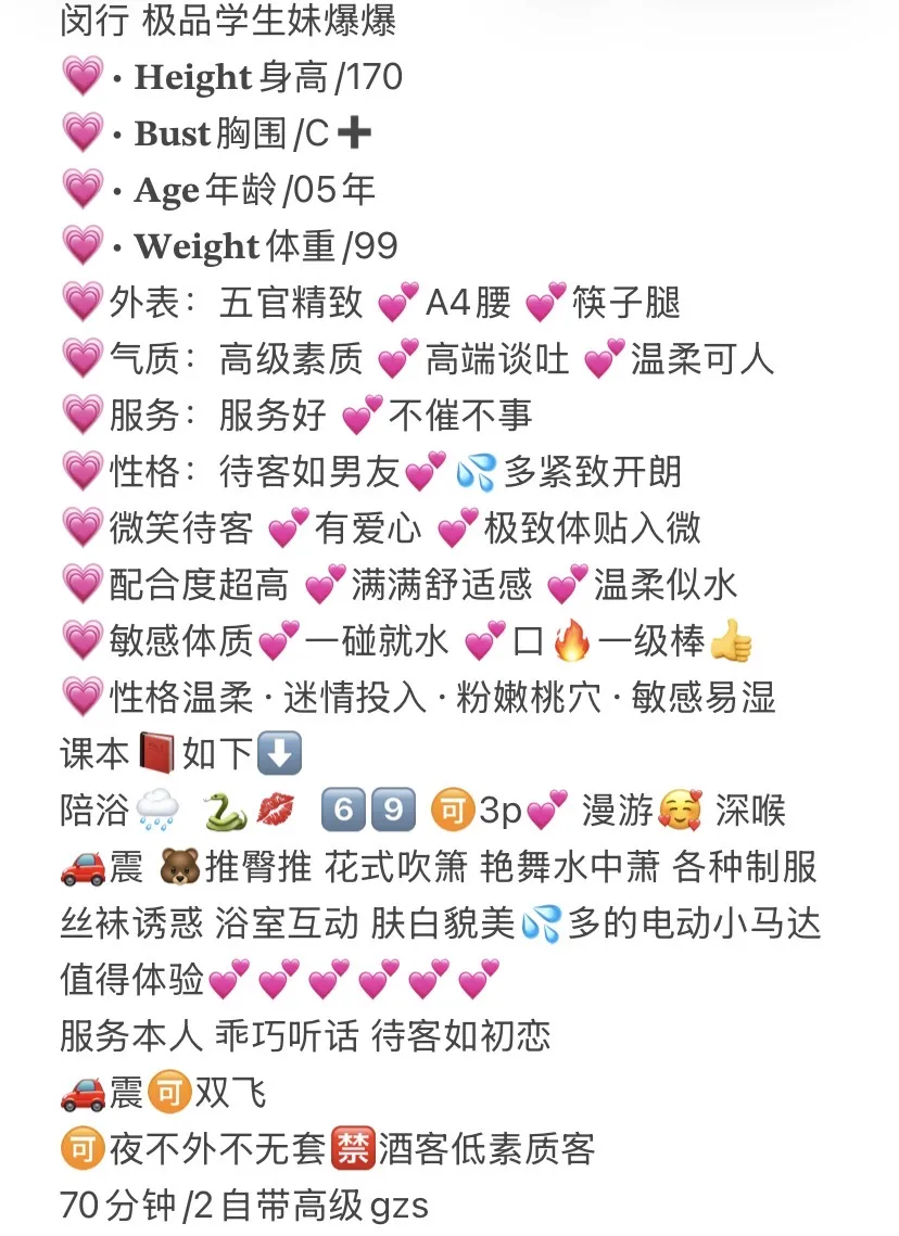 闵行- 玲玲 Gallery 1