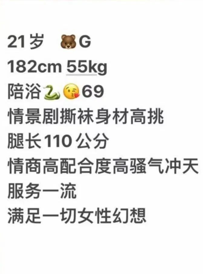 黄埔  杨幂 Gallery 4