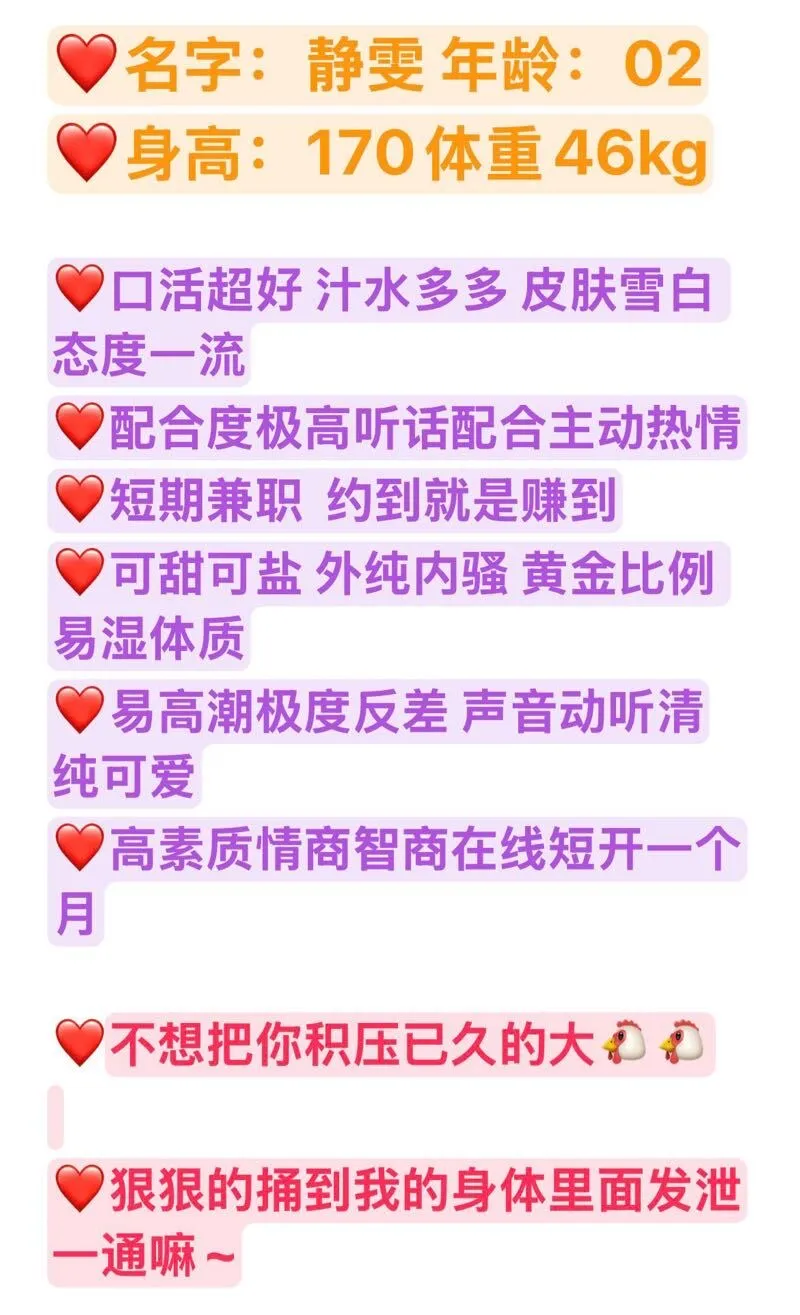 普陀静雯 极品少御想要哥哥的大肉棒 Gallery 1