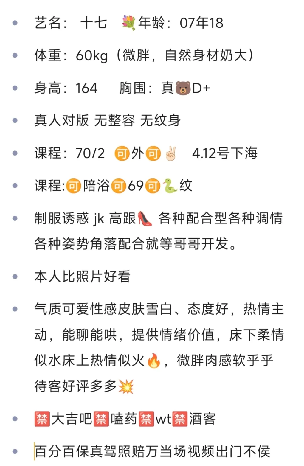 黄埔 十七 Gallery 2