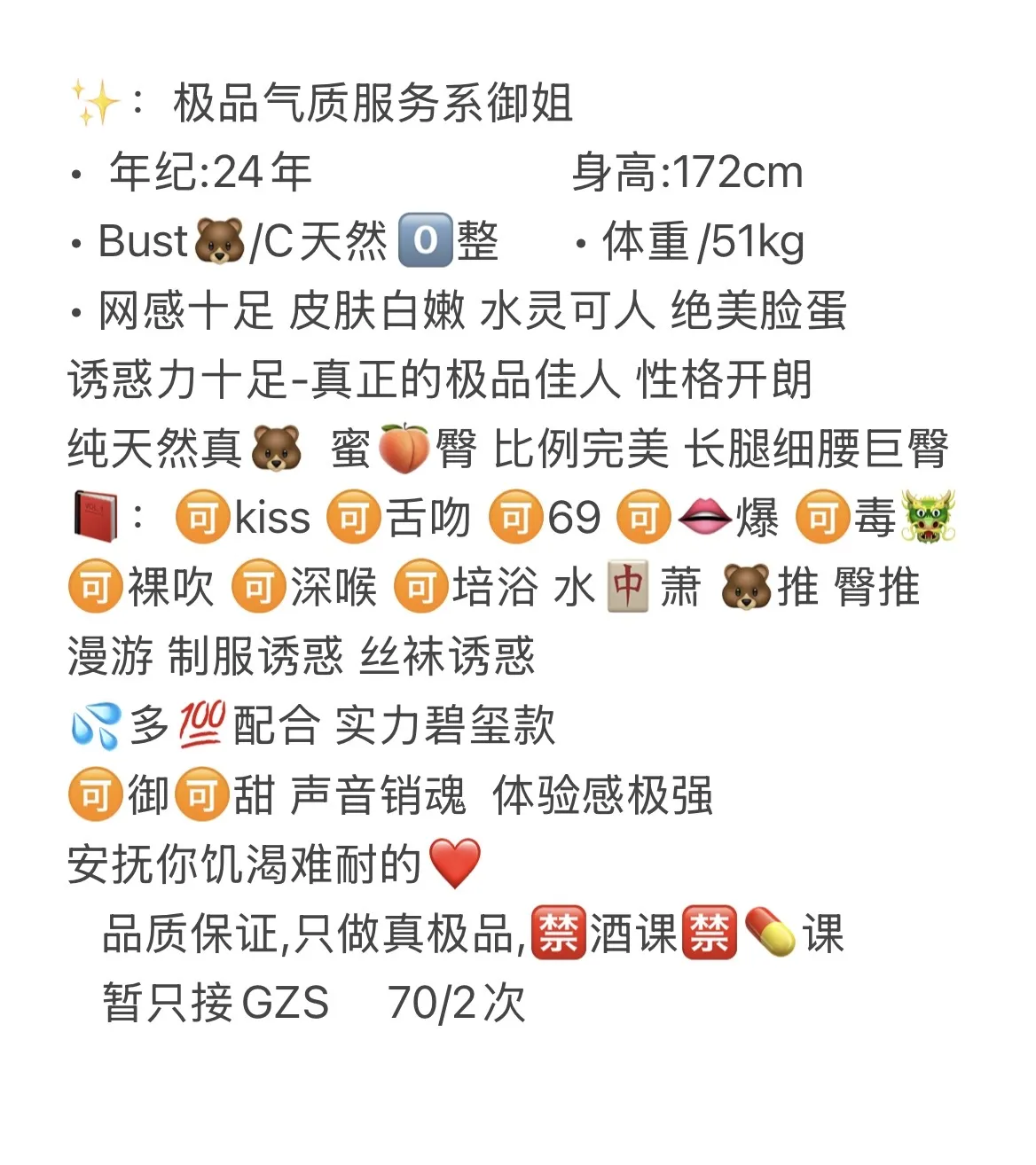 黄浦 绮梦 Gallery 2