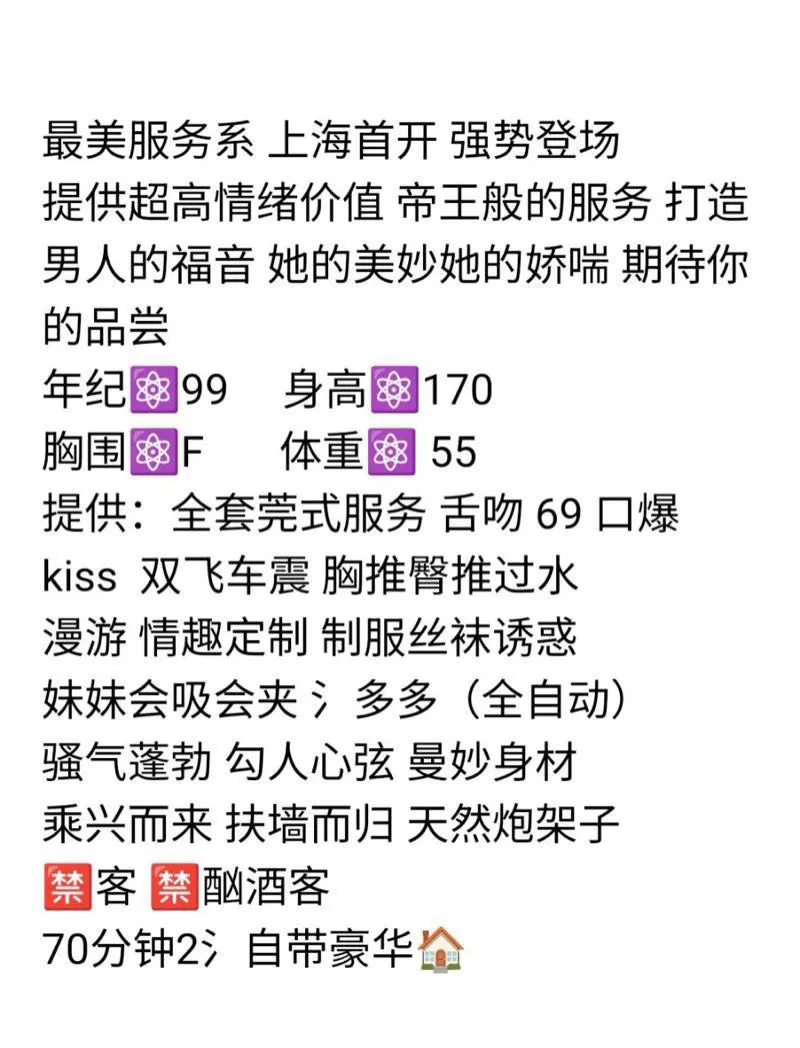 黄埔  柳颜霜 Gallery 1