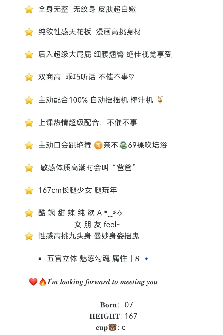 家佳（爱跳艳舞新下海） Gallery 2