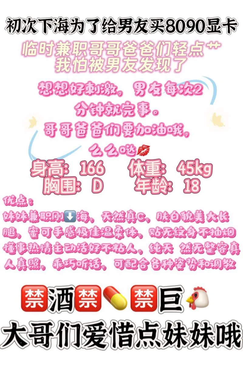 宝山 思思 甜美萝莉 Gallery 1