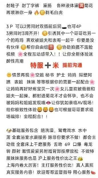 全能 锦垚（yao） Gallery 4