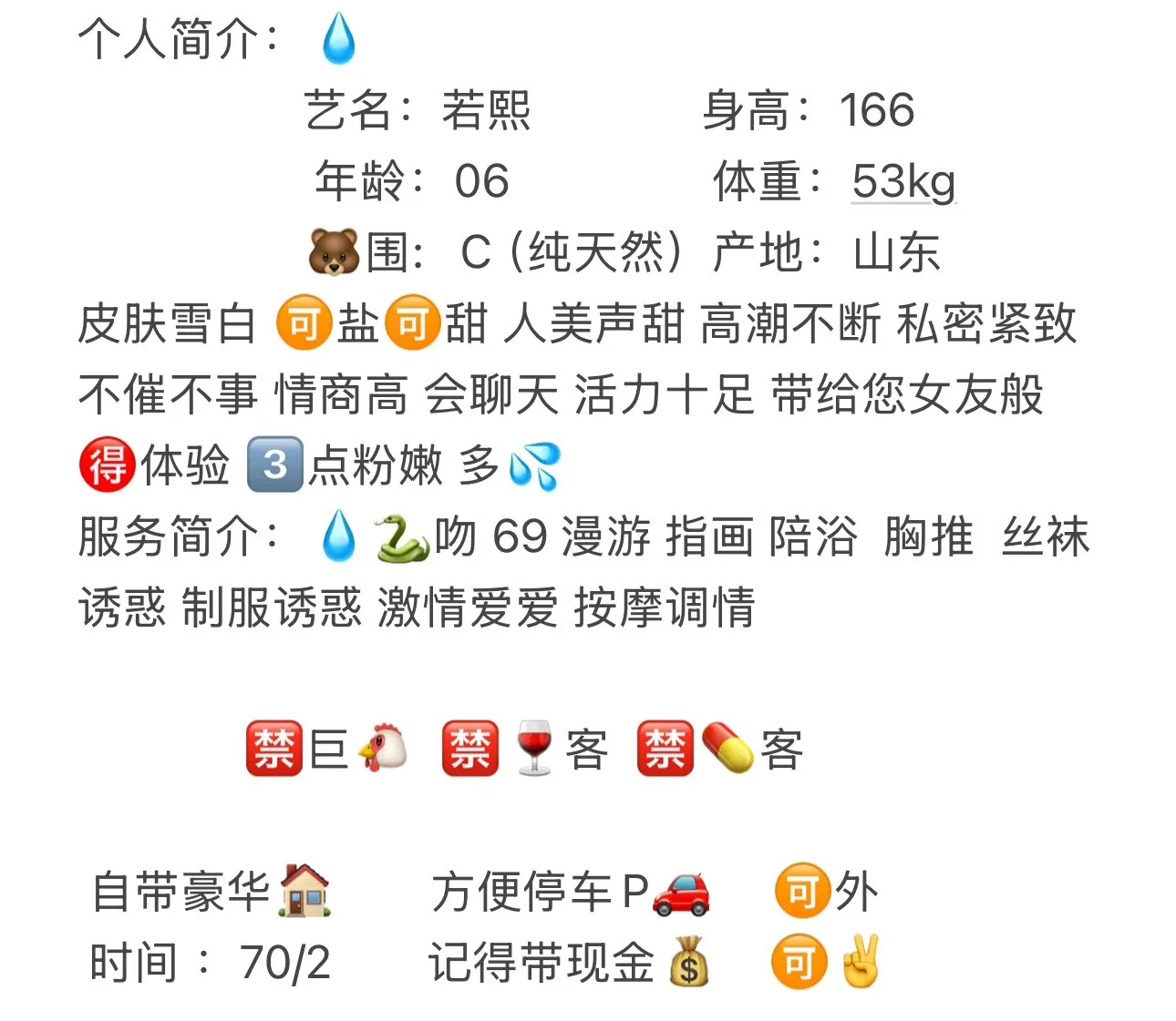 闵行06若熙 Gallery 2