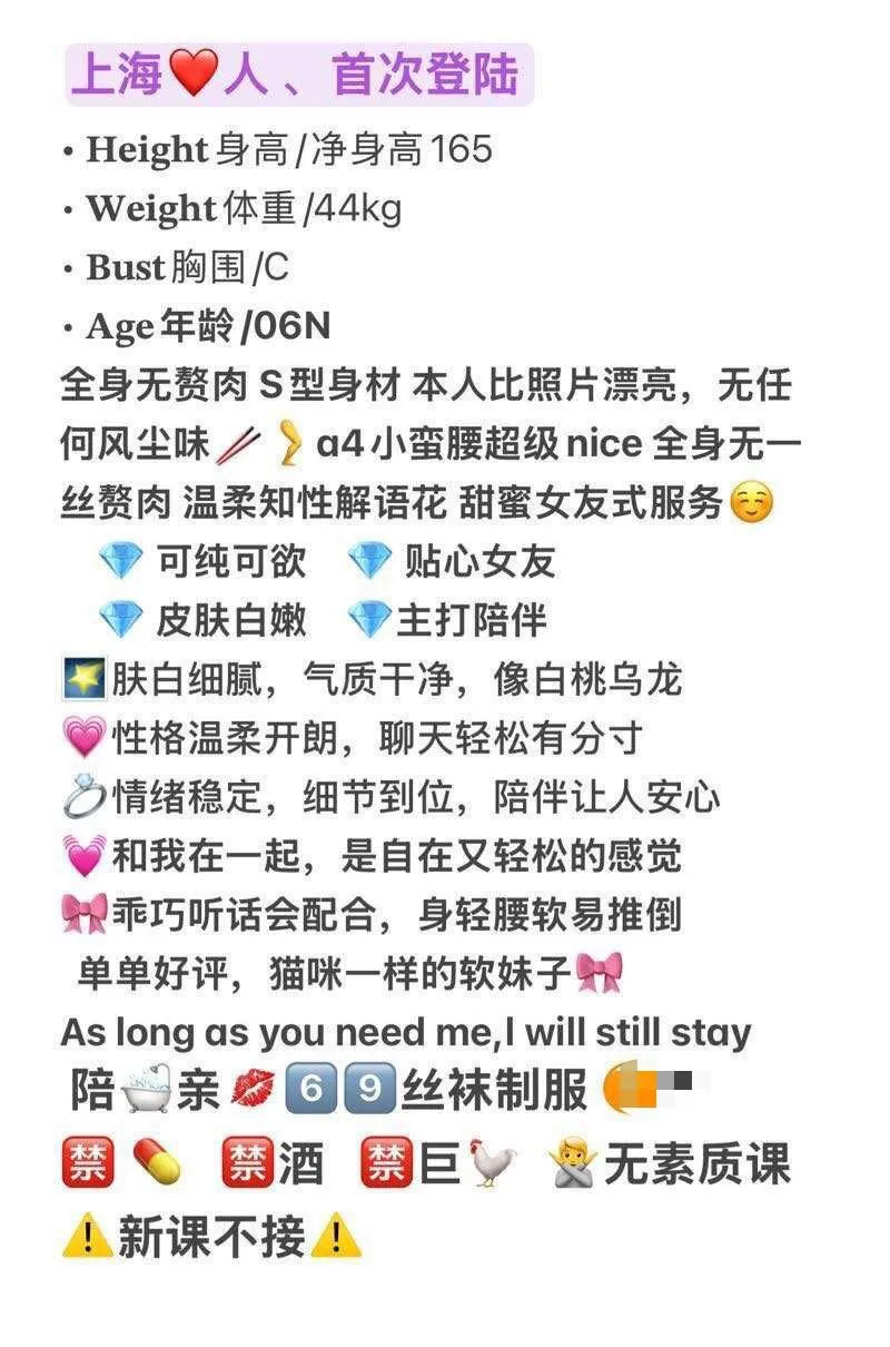 闵行小猫 想做你温柔的小猫咪【上粉下嫩】 Gallery 1