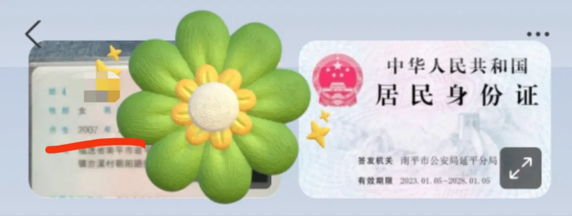 07学生兼职 小欣  白幼瘦 保真假赔 Gallery 2