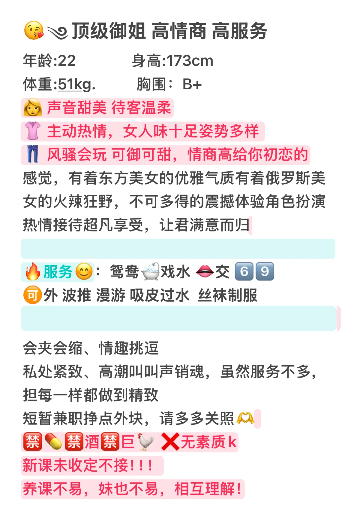 🔥 梦雅 💥顶级纯御 高情商 高服务 Gallery 2