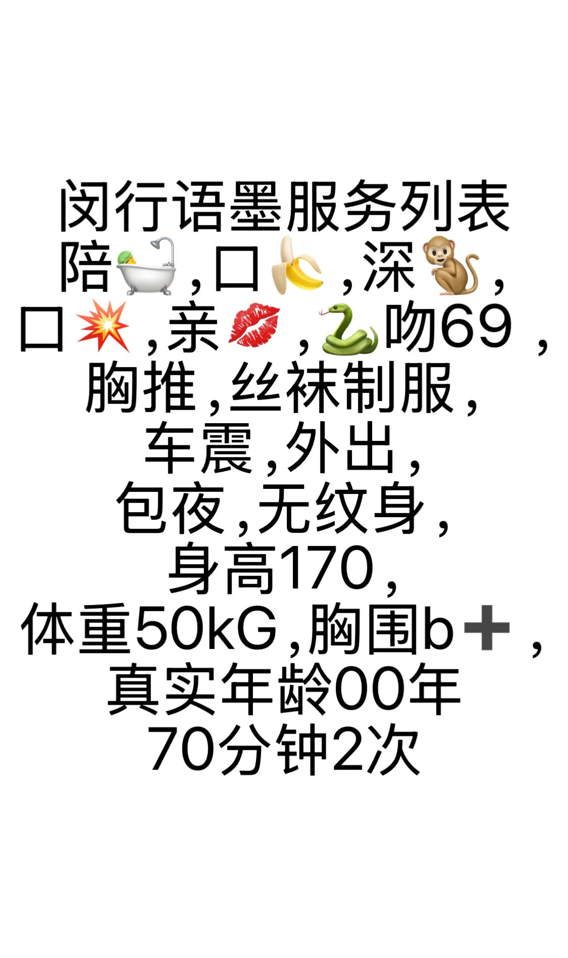 闵行语墨 Gallery 4