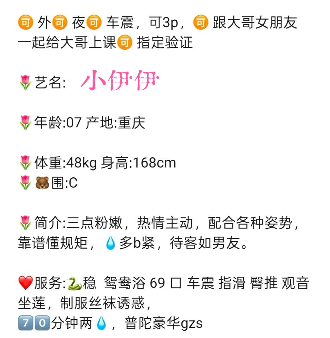 普陀07小伊伊 Gallery 1