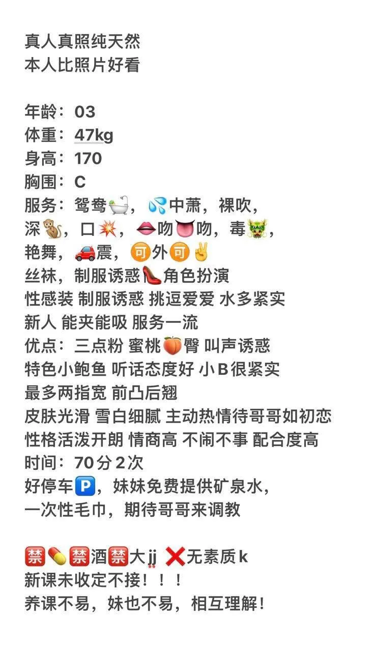 江南美女 月姝 🌸众里嫣然通一顾,人间颜色如尘土🌸 Gallery 1