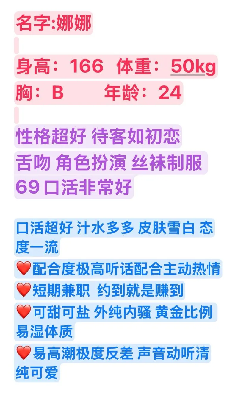 普陀娜娜 高端炮架 下海还贷款 Gallery 2