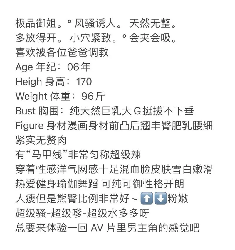 妖精 勾人心魄让人欲罢不能 Gallery 1