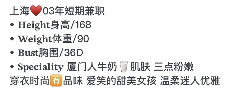 Y4284A 普陀纯欲御姐台湾妹 Gallery 1