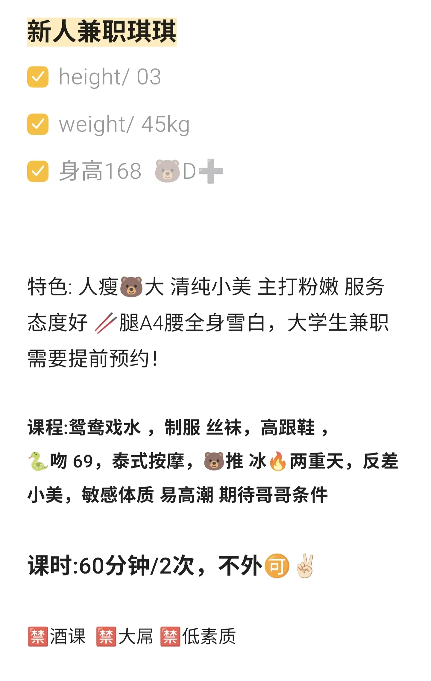 黄埔琪琪 Gallery 1