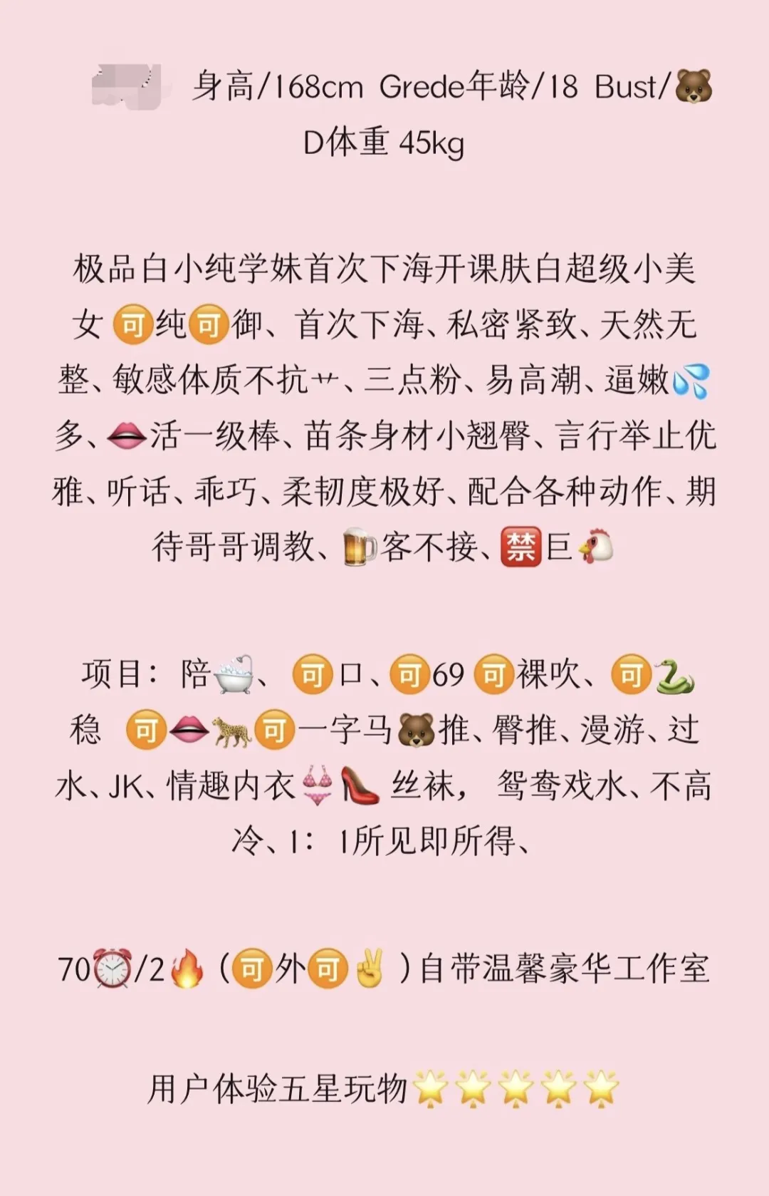 浦东可可 Gallery 6