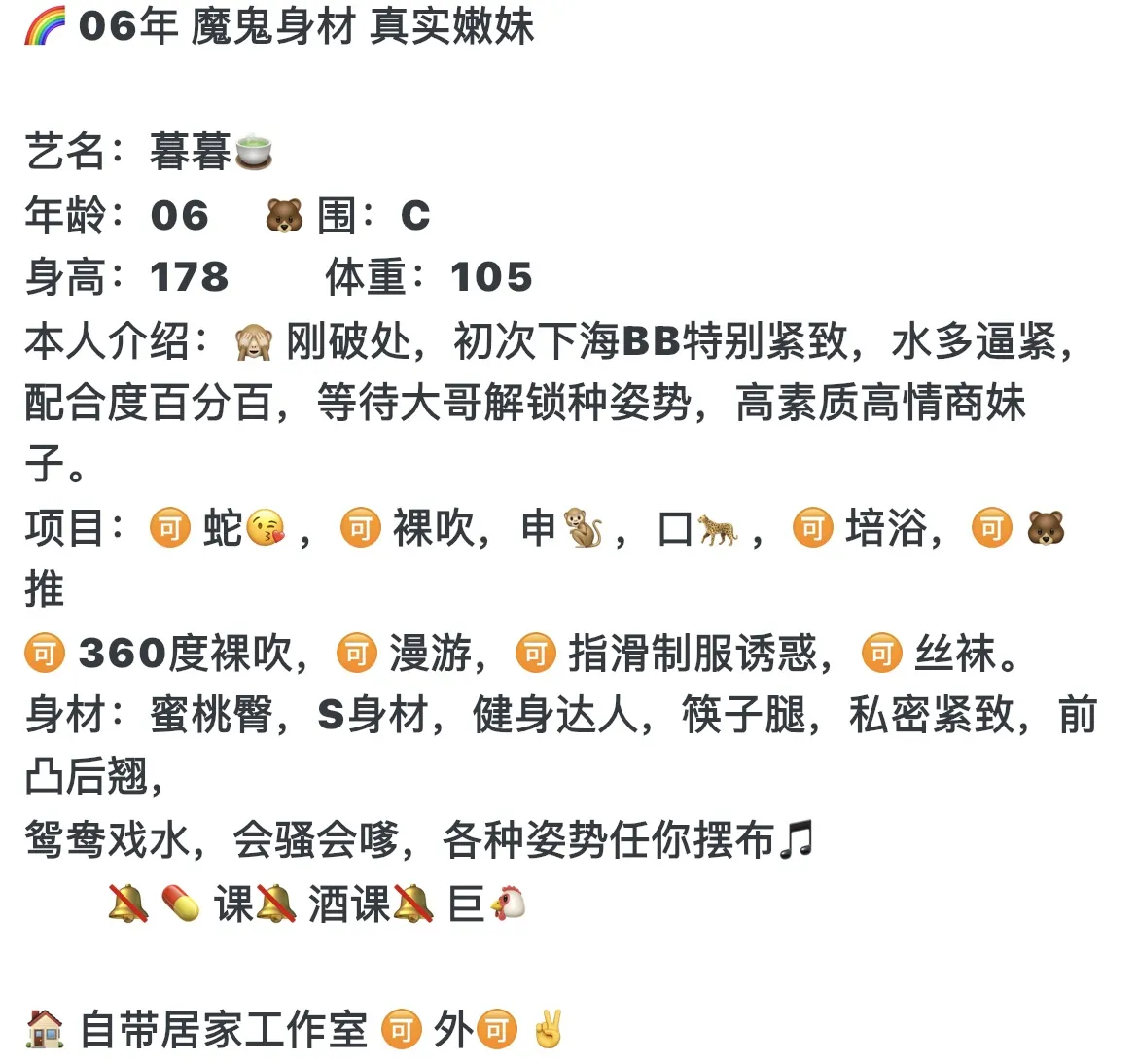 虹口静安06暮暮 176高新人白小纯首开 Gallery 1