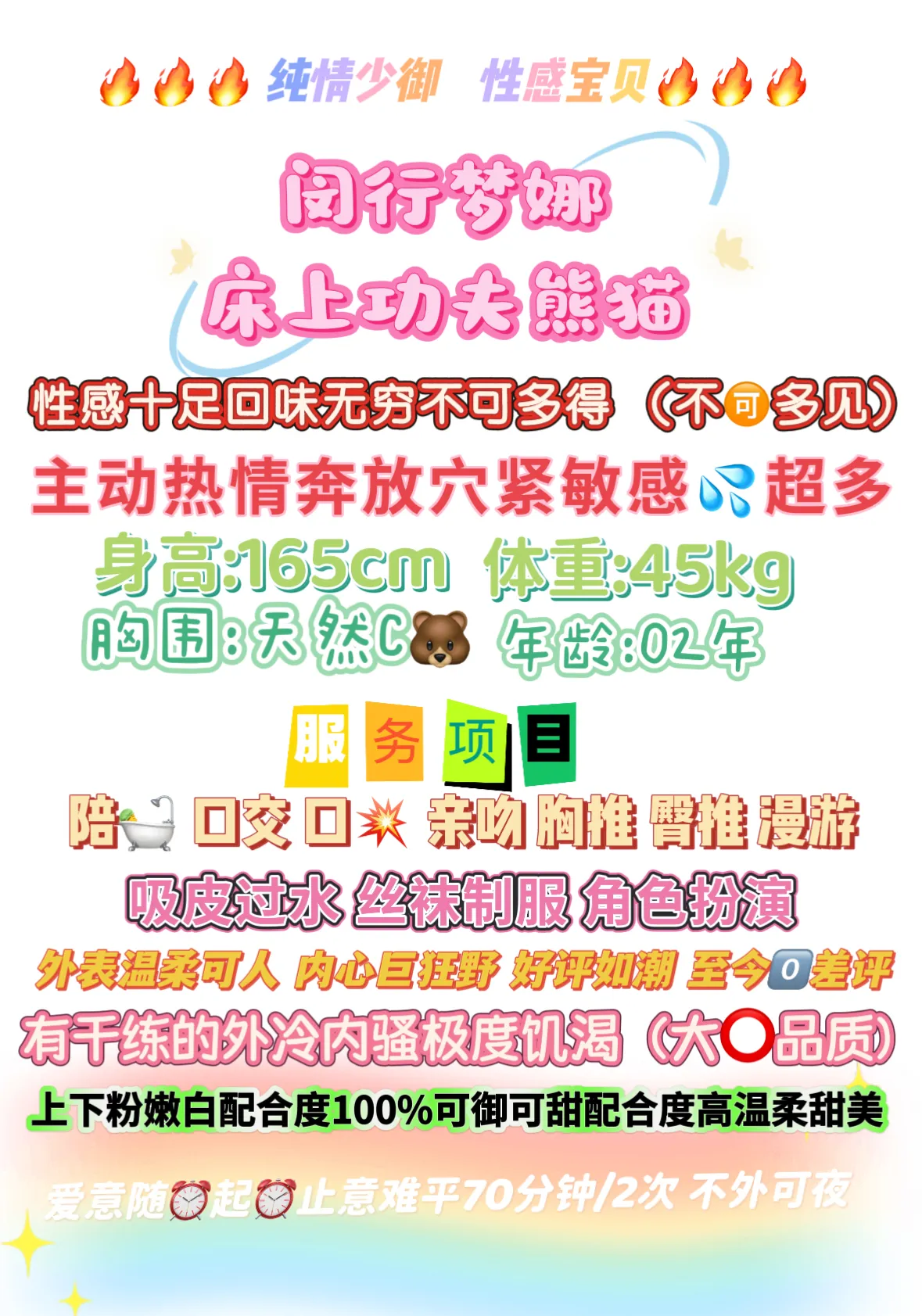 瑜伽普拉提 梦娜 主真实大奶奶美女 Gallery 1