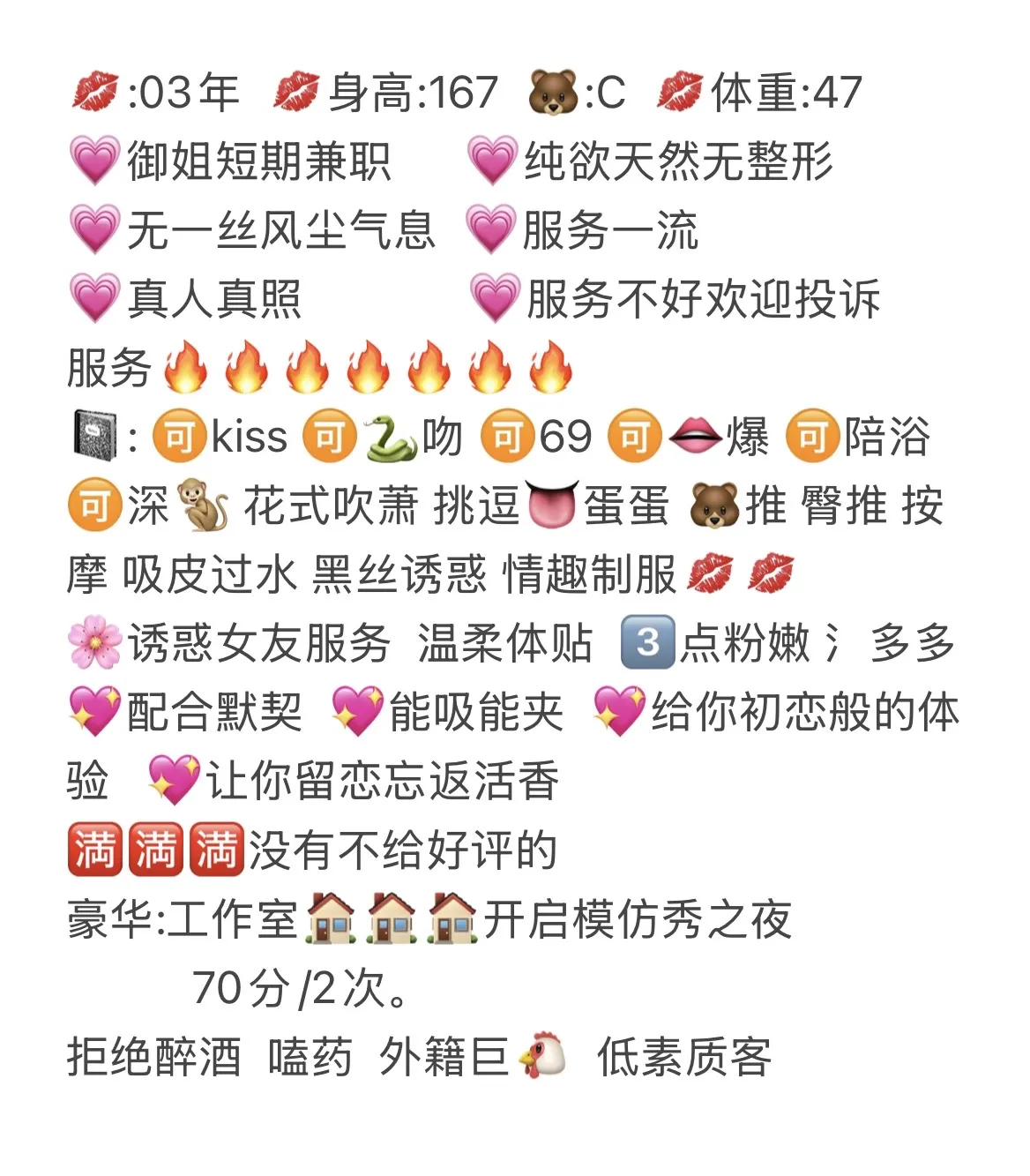 浦东 田甜 Gallery 2