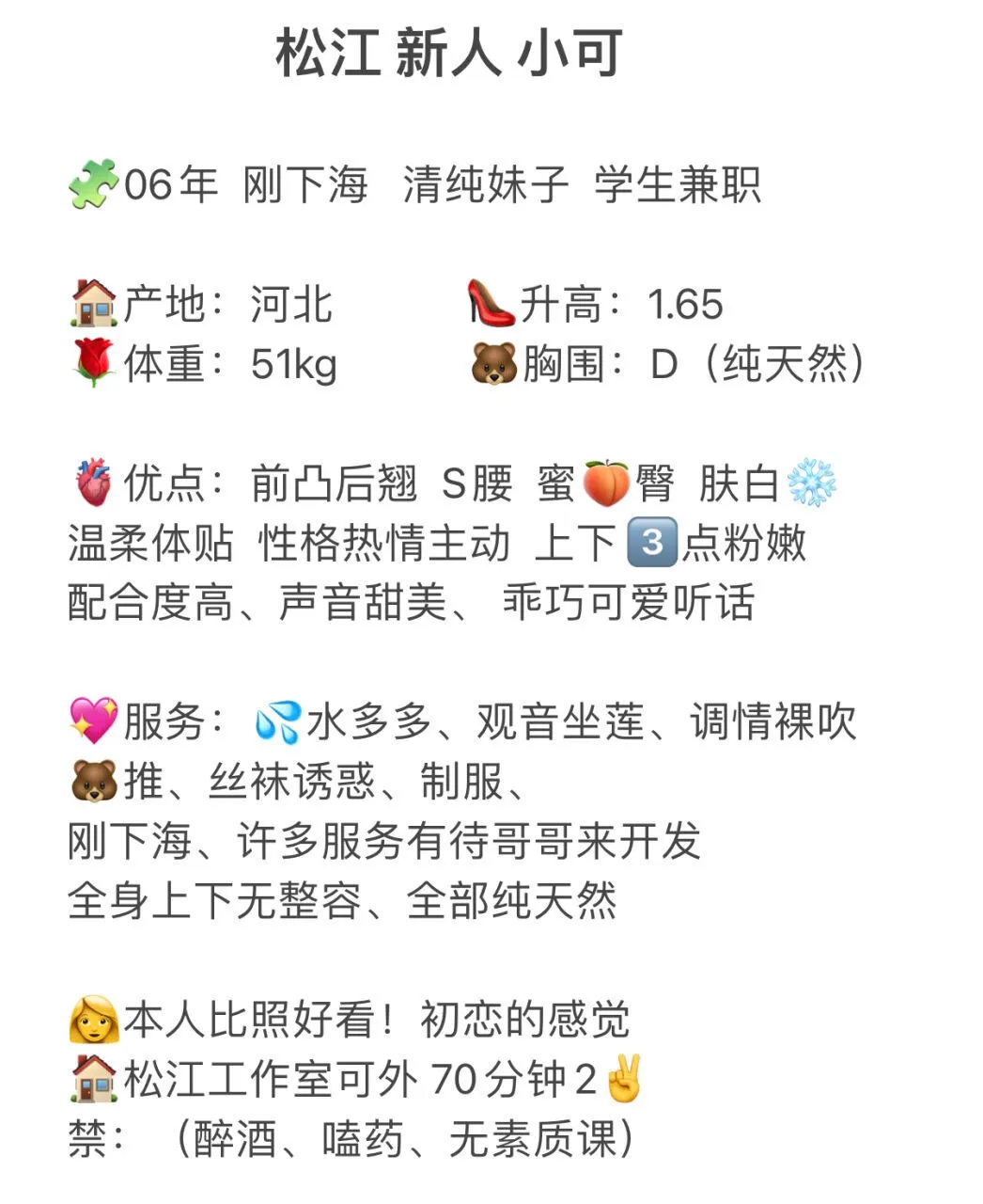 宝山小可 Gallery 1