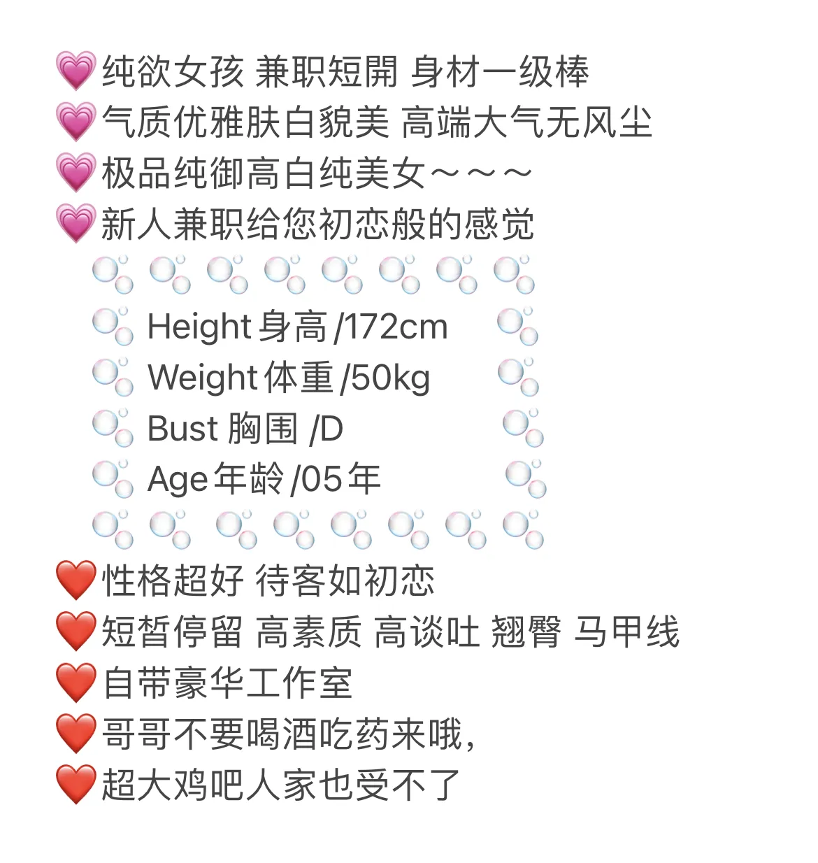 瑜一一 模范御姐敏感易娇喘 Gallery 1