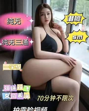 闵行虹桥全能孔雀